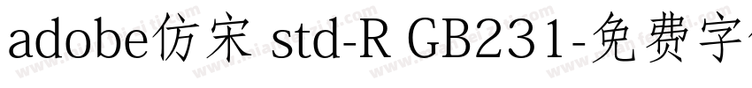 adobe仿宋 std-R GB231字体转换